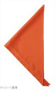 三角巾 JY4672−3 オレンジ フリー
