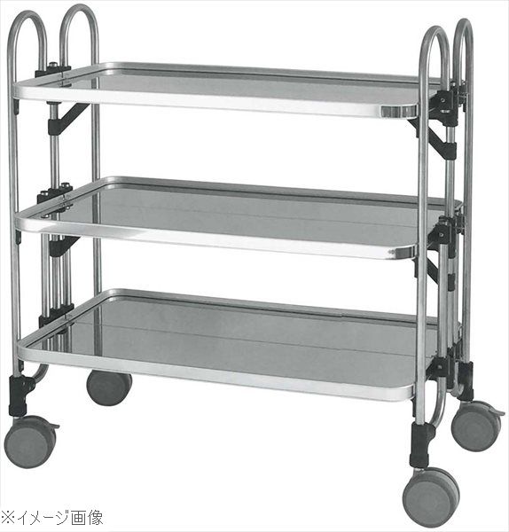 アボジワゴン（3段）KEAW－3 折りたたみ式