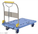 環境静音樹脂台車 ギアロック式ハンドブレーキ付 PHB−300GS