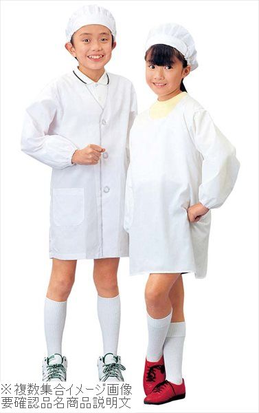 学童給食衣シングル SKV358 5号 3L