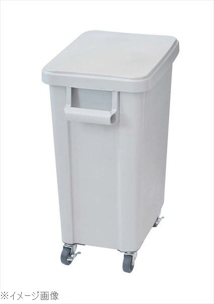 リス 厨房用キャスターペール（排水栓付）45L グレー（GY）