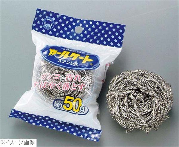 ステンカールケート 80g（5個入）