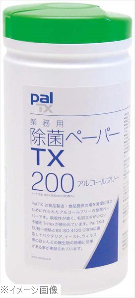 樂天商城 - パル 除菌ペーパーTX ボトルタイプ（200枚入）W258230T