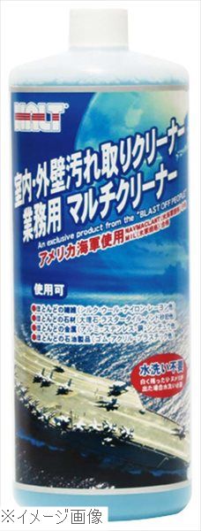 ハルト 業務用 マルチクリーナー 1L