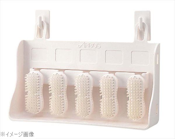 アルボース ハンドブラシ 5ヶ入 ホワイト