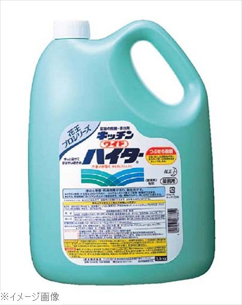 ●弱アルカリ性●粉末酸素系漂白剤●4Lのお湯に対して15～40g●さっと溶けてすばやい効きめ。プラスチック類にもご使用できます。3.5kg