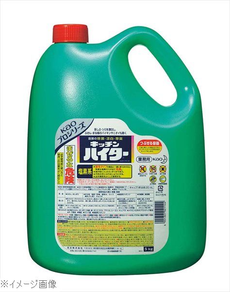 花王 除菌・漂白剤 キッチンハイター 5kg