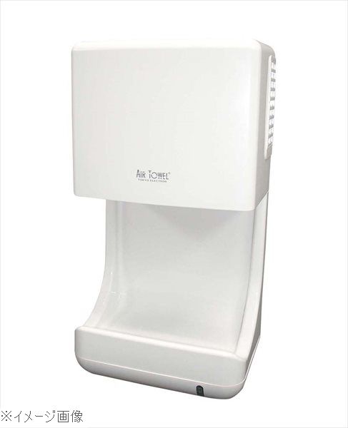 ピオニー エアータオル KTM－100OZ（オゾン殺菌灯仕様）
