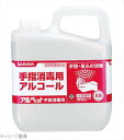 手指消毒用アルコール アルペット 5L 41358