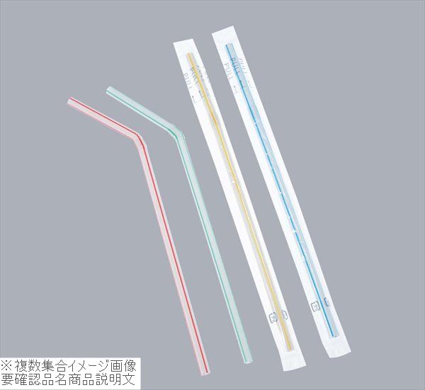まがるストロー（500本入）OPP透明袋入り φ6×210mm