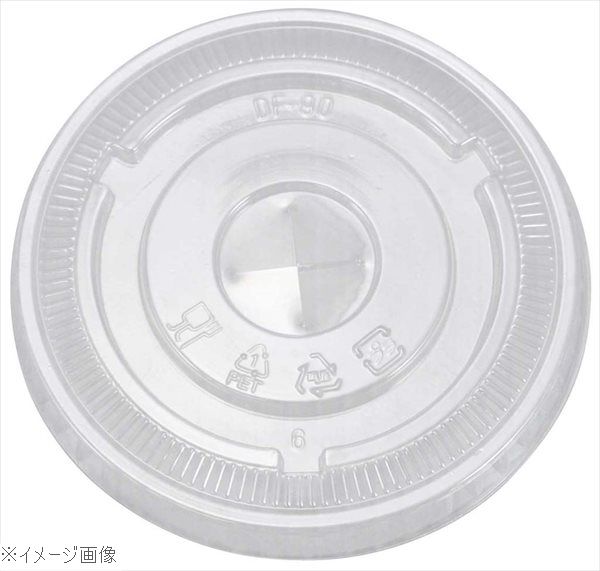 クリアカップ 545用蓋（100個入）