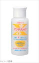 皮膚保護クリーム(厨房用)プロテクトX1 80ml(携帯用)