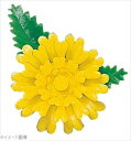 プリティフラワー ミニ菊 黄(400入)
