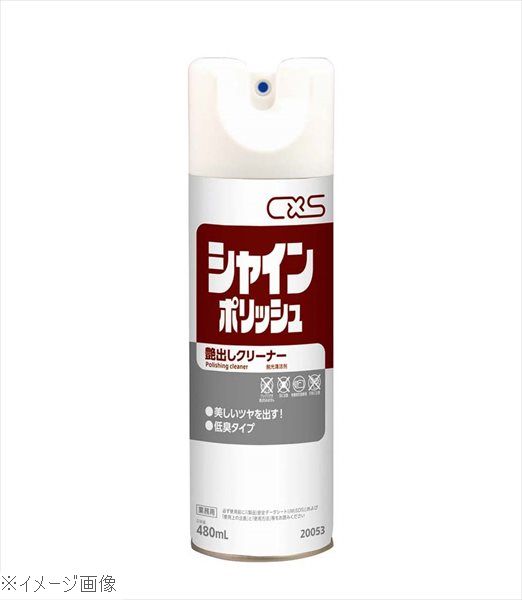 シーバイエス シャインポリッシュ 480ml
