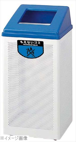 リサイクルボックス RB－PK－350 大 ブルー 約85L