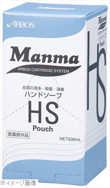 Body Care - ハンドソープHSi 500ml