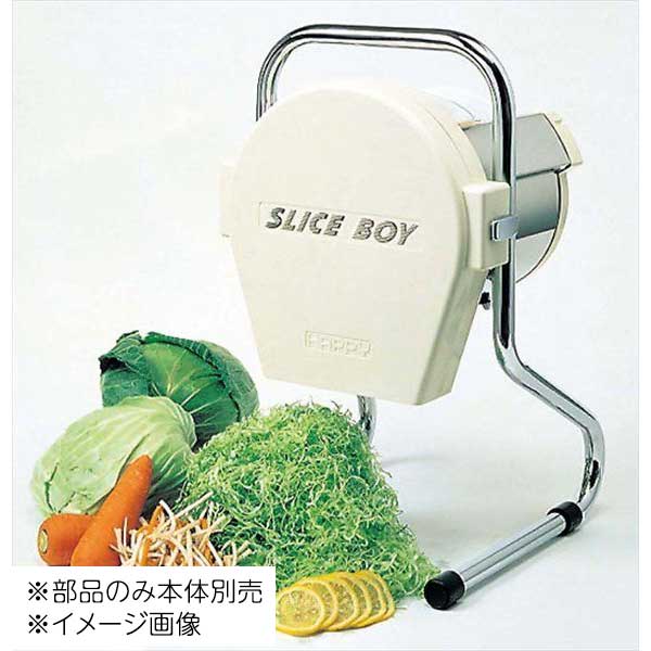 ハッピー スライスボーイMSC－90用 押棒