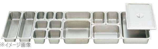 18-8（ステンレス） ホテルパン L1／2 65mm L2122