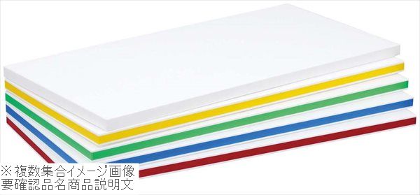 ●従来品と比べ約30%軽量です。●熱風式まな板消毒保管庫対応可能です。●同一素材,接着剤フリーで環境に優しく安全です。●SIAAマークは、ISO22196法により評価された結果に基づき、抗菌製品技術協議会ガイドラインで品質管理,情報公開された製品に表示されています。外寸(mm)600×300×H20 重量2.4kg