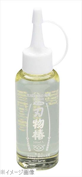●調理機械等の潤滑とサビ止めに。●無味、無臭の高級油です。外寸(mm)φ50×H150 重量100g100ml