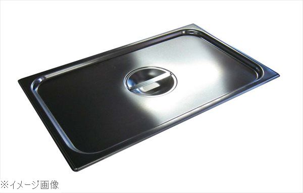 ヴォラース 18－6 スーパーパンSP5用カバー 1／1用 77250