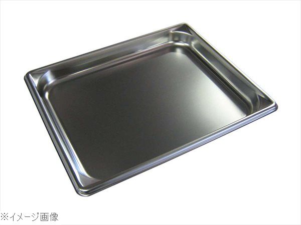 ●縁を山状にし、角に一段低くした三角形のプレスを施し、歪みを防ぐ為の壁を作り、熱に強い形状にしました。外寸(mm)322×263 内寸(mm) 深さ：352L