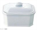 アピルコ 八角テリーヌ(蓋付)TOAE FG1 140ml