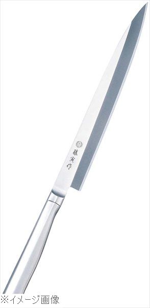 藤寅作 オールステンレス 柳刃 FU－624 30cm