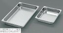 EBM 18-8(ステンレス) 穴明ホテルパン補強重なり防止付 1/2 65mm 2122PF
