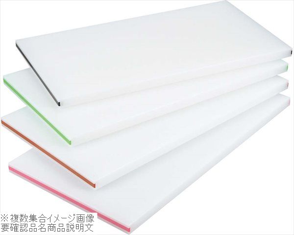 住友 抗菌 プラスチックまな板 20SOL ライン2本付（短辺）青(3.0)