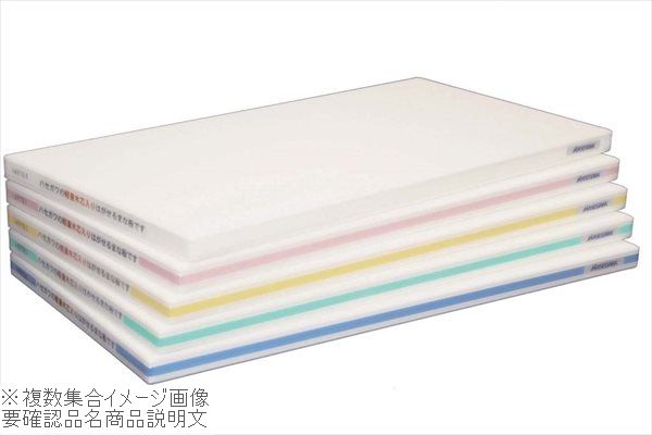 軽量おとくまな板 OL04－5025 500×250×25 ホワイト