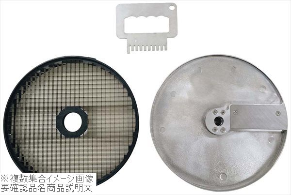 ハッピー マルチーMSC－200用 ダイスカット円盤セット 8mm角