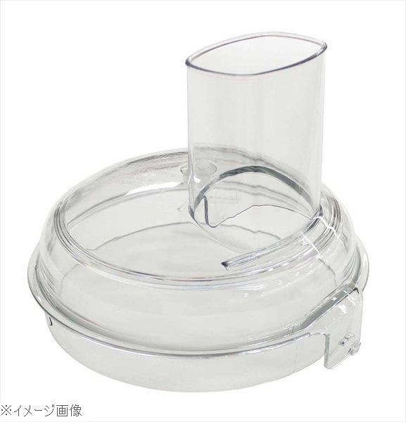 マジミックス用 ボールカバー VDタイプ（RM－4200・5200用）