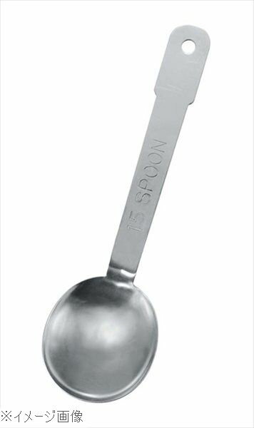 Measuring Spoons - クインローズ 18-0(ステンレス) 計量スプーン 15ccのみ