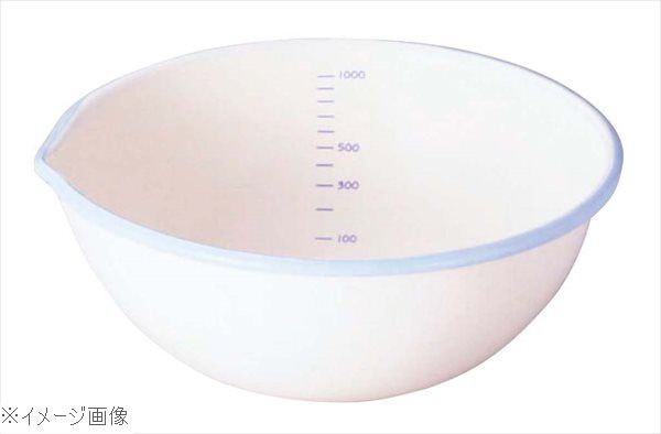 ビームス ホーロー片口ボール 15cm BM－15B・W