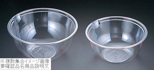 ポリカーボネイト クックボール PB－415 15cm