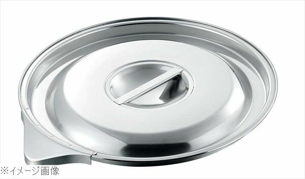 クローバー 18-8（ステンレス） 口付バケツ 10L用蓋