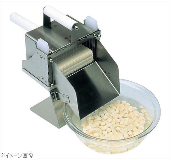 豆腐さいの目カッター TF－1 10mm角用 910分割(3.0)