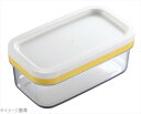 カットできちゃうバターケース ST−3005