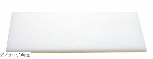 抗菌耐熱まな板 スーパー100 S2 550×270×20(3.0)