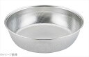 UK 18-8(ステンレス) HACCP 浅型パンチボール 21cm