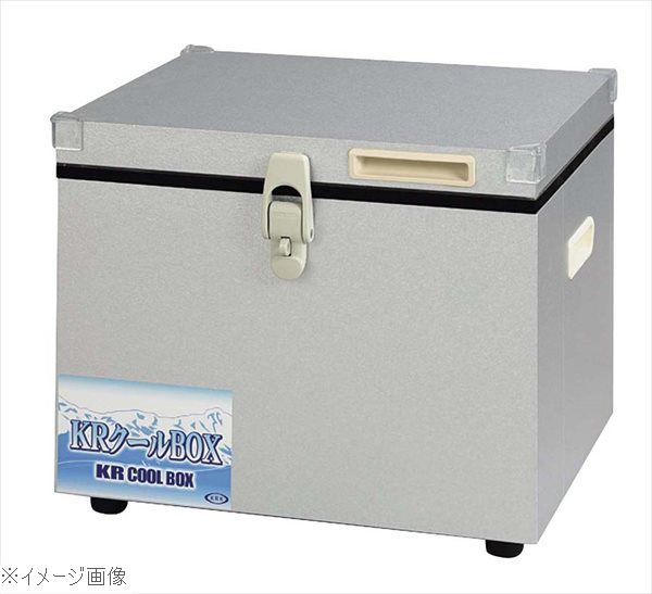 小型保冷庫 KRクールBOX－S KRCL－20L 標準タイプ