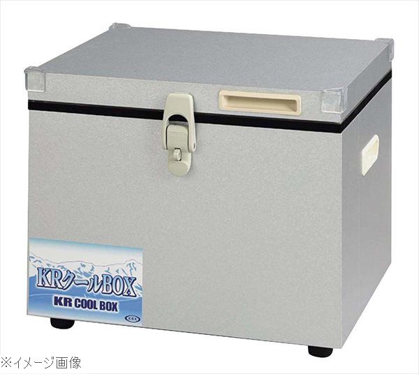 小型保冷庫 KRクールBOX－S KRCL－40L 標準タイプ