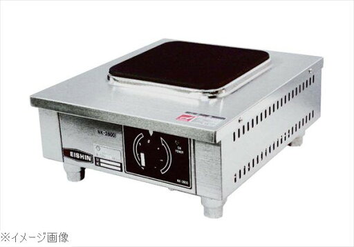 エイシン 電気コンロ NK-2600(単相・200V) エイシン 電気コンロ NK-2600(単相・200V)