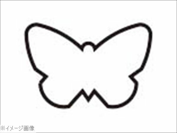 18-8（ステンレス） 極小抜き型 蝶