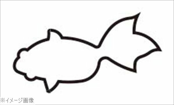 18-8（ステンレス） 極小抜き型 新型金魚