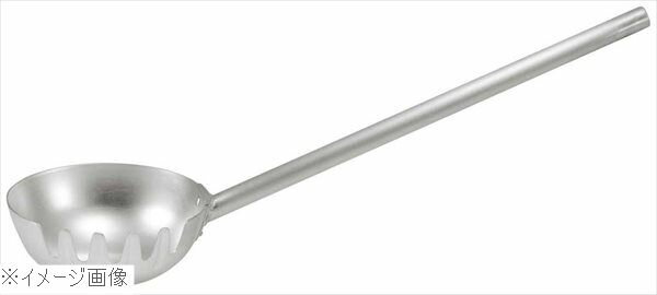 Soup Ladle （Holed） - アルミ 片口麺ひしゃく 20cm 柄長30cm