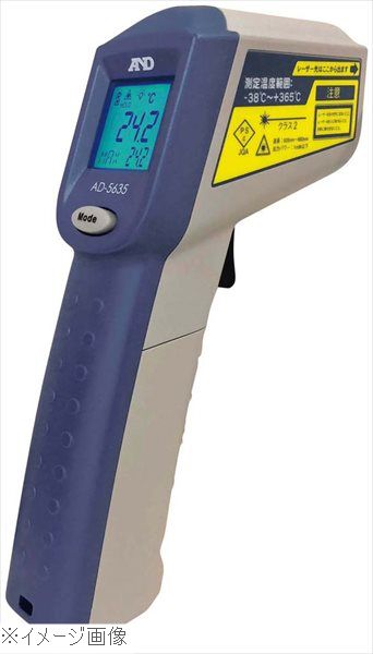 A＆D 赤外線放射温度計 AD－5635