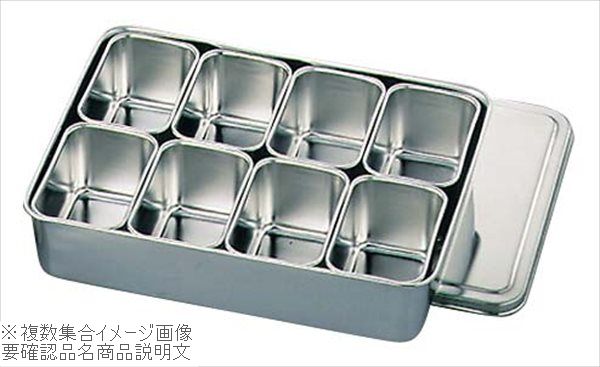 クローバー 18-8（ステンレス） 調味料入バット 8ヶ入角 00号