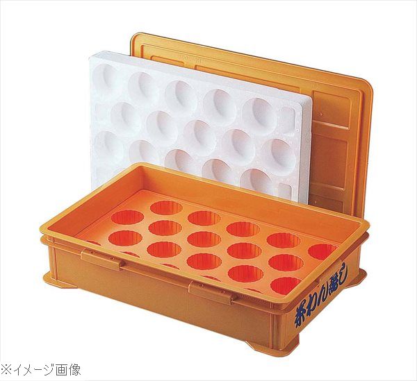 保温 茶碗蒸しコンテナー（20人用）HC－10